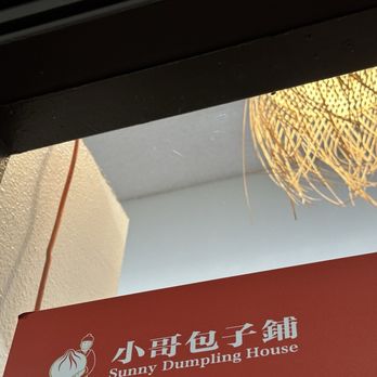 Sunny Dumpling House - Chinese Near Me - Lake Forest, California