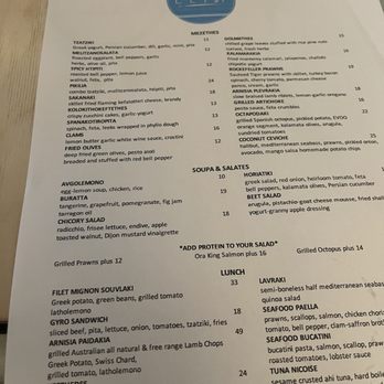 ELIA - Greek Near Me - Walnut Creek, California ELIA - Greek Near Me - Walnut Creek, California