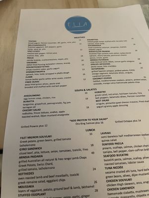 Menu photo 8 ELIA Walnut Creek, CA Menu photo 8 ELIA Walnut Creek, CA