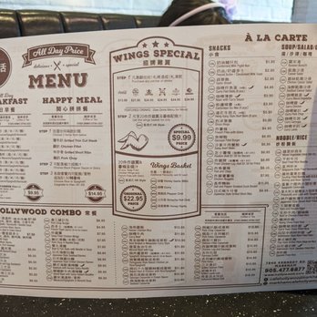 Cafe Hollywood - Menu - Chinese Near Me - Markham, Ontario Cafe Hollywood - Menu - Chinese Near Me - Markham, Ontario