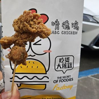 ABC Chicken - Popcorn chicken - Fast Food Near Me - Fremont, California
