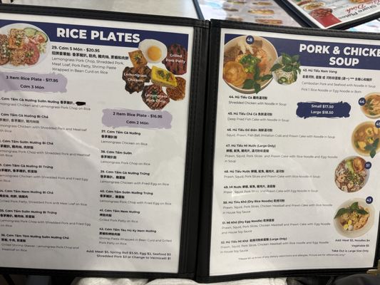 Menu photo 4 Love For Pho Vancouver, BC Menu photo 4 Love For Pho Vancouver, BC