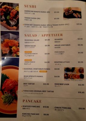 Menu photo 2 TORACHAN JAPANESE BBQ Gardena, CA