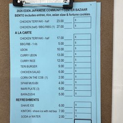 Eden J.A.C.L. Bazaar - Eden bazaar's 2026 menu