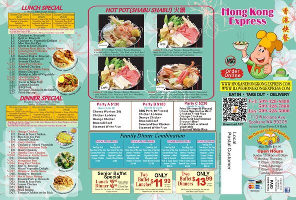 Menu photo 6 Hong Kong Express Spokane, WA Menu photo 6 Hong Kong Express Spokane, WA
