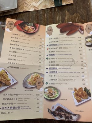 Menu photo 3 度小月 Hong Kong, HK