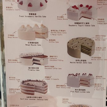 M Tea - Cakes description - Desserts Near Me - Long Island City, New York M Tea - Cakes description - Desserts Near Me - Long Island City, New York