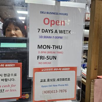 Go-Bu House - Store Hours (7/29/2023) - Korean Near Me - Santa Clara, California Go-Bu House - Store Hours (7/29/2023) - Korean Near Me - Santa Clara, California