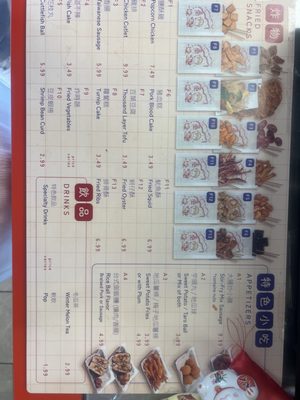 Menu photo 3 Bento 886 Markham, ON