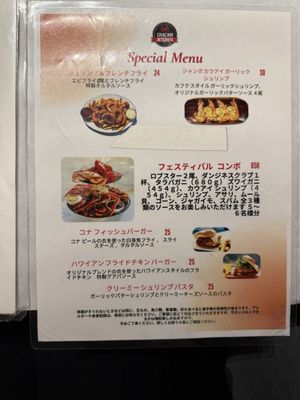 Menu photo 3 Crackin’ Kitchen Honolulu, HI