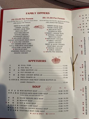 Menu photo 7 China City Restaurant Cameron Park, CA