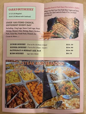 Menu photo 1 Great Wall Greensburg, IN Menu photo 1 Great Wall Greensburg, IN