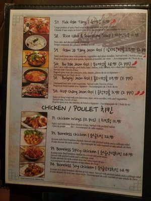 Menu photo 5 Les Saisons de Corée Montreal, QC