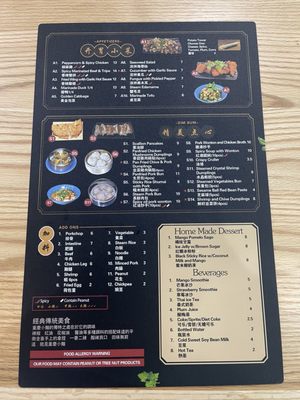 Menu photo 5 Yu Noodles Columbia, MD