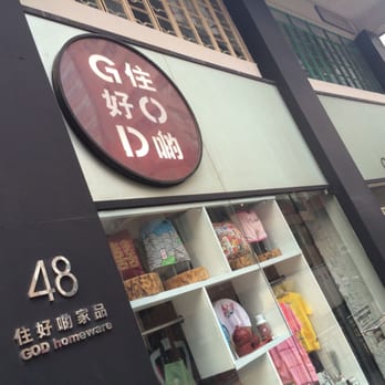 住好啲 - Home Decor Near Me - Hong Kong, HK
