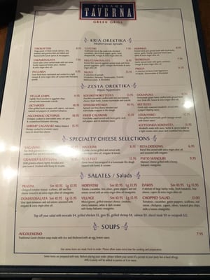 Menu photo 7 Village Taverna New York, NY Menu photo 7 Village Taverna New York, NY