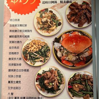 Yan Peninsula - $199 weekly specials. - Seafood Near Me - Millbrae, California Yan Peninsula - $199 weekly specials. - Seafood Near Me - Millbrae, California