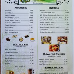 Reef Middle Eastern Restaurant - Menu
