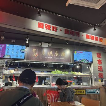 Golden Mall - Food Court Near Me - Flushing, New York Golden Mall - Food Court Near Me - Flushing, New York