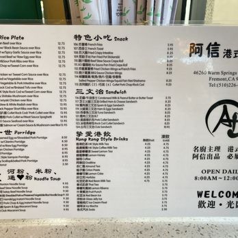 A Plus HK Style Cafe - Regular menu - Cantonese Near Me - Fremont, California A Plus HK Style Cafe - Regular menu - Cantonese Near Me - Fremont, California