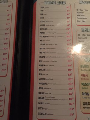 Menu photo 4 Pine Tree Lakewood, CA Menu photo 4 Pine Tree Lakewood, CA