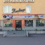 Photo of Roslings Cykel & Sport