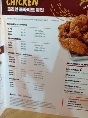 Menu photo 1 Bonchon White Plains - Main St White Plains, NY Menu photo 1 Bonchon White Plains - Main St White Plains, NY