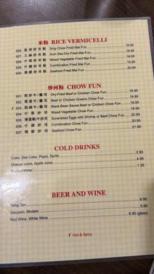 Menu photo 7 King Wah Chinese Restaurant Sunnyvale, CA Menu photo 7 King Wah Chinese Restaurant Sunnyvale, CA