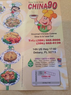 Menu photo 6 China 90 DeBary, FL Menu photo 6 China 90 DeBary, FL