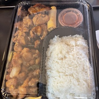 Rice Bomb - a meal in a plastic container - Chinese Near Me - Williston, North Dakota Rice Bomb - a meal in a plastic container - Chinese Near Me - Williston, North Dakota