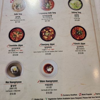 Anto - Menu dec 10, 2022 - Korean Near Me - New York, New York