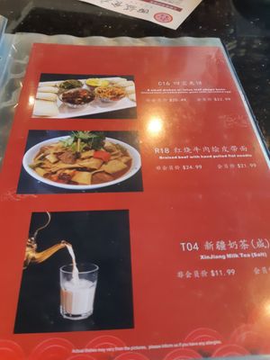 Menu photo 7 Xin Jiang Restaurant Markham, ON Menu photo 7 Xin Jiang Restaurant Markham, ON