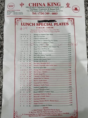 Menu photo 1 China King Indiana, PA