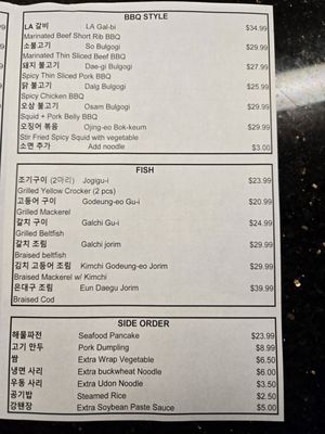 Menu photo 6 General Hwang Korean Restaurant 황장군 Gardena, CA Menu photo 6 General Hwang Korean Restaurant 황장군 Gardena, CA