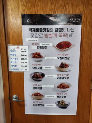 Menu photo 6 Best Dumplings Englewood, NJ