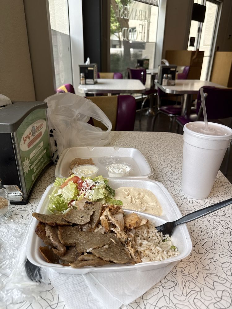 Serop's Express - Downtown