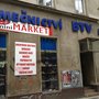 Photo of Wei Qin mini Market