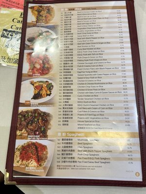 Menu photo 8 New Town Bakery & Restaurant Vancouver, BC Menu photo 8 New Town Bakery & Restaurant Vancouver, BC