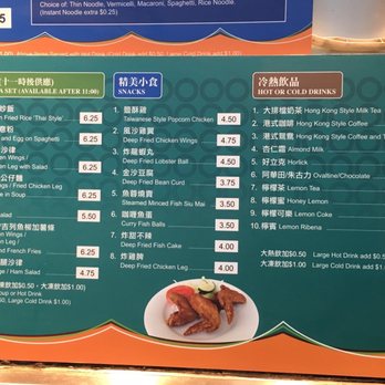 Yummy Yummy - Chinese Near Me - Richmond, British Columbia
