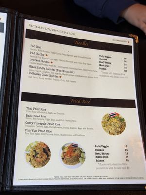 Menu photo 4 Pattanian Thai Ridgewood, NY Menu photo 4 Pattanian Thai Ridgewood, NY
