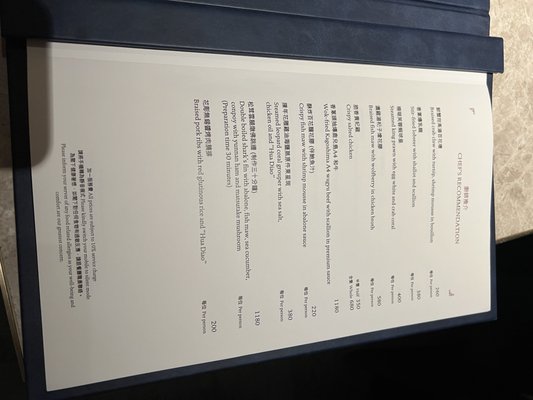 Menu photo 6 營致會館 Hong Kong, HK Menu photo 6 營致會館 Hong Kong, HK