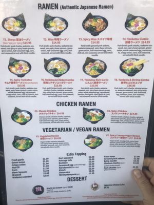 Menu photo 2 Ton Ichi Ramen St. Charles, IL