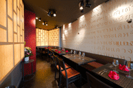 Bois Savanes In Town