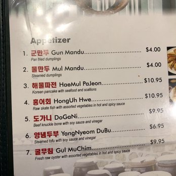 Cho Sun Ok Restaurant - Korean Near Me - Chicago, Illinois