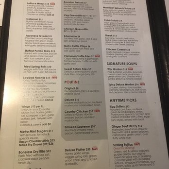 The Metro - Menu pg 1 - Oct 2017 - Pool Halls Near Me - Edmonton, Alberta The Metro - Menu pg 1 - Oct 2017 - Pool Halls Near Me - Edmonton, Alberta