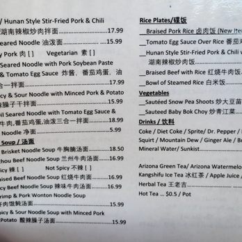 Bing's Dumpling - Menu 1 of 2, May 2025 - Dim Sum Near Me - Fremont, California Bing's Dumpling - Menu 1 of 2, May 2025 - Dim Sum Near Me - Fremont, California