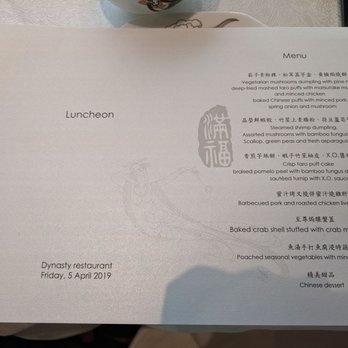 滿福樓 - Menu - Cantonese Near Me - Hong Kong, HK