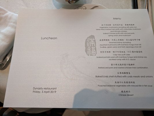 Menu photo 6 滿福樓 Hong Kong, HK