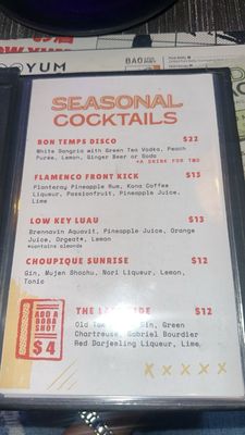Menu photo 2 Chow Yum Baton Rouge, LA