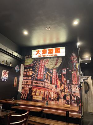 The Public Izakaya by null